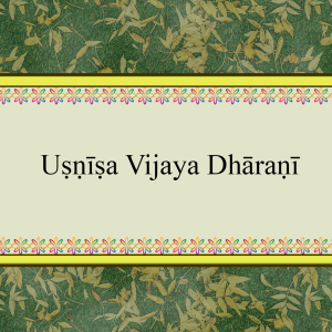 Uṣṇīṣa Vijaya Dhāraṇī Sūtra